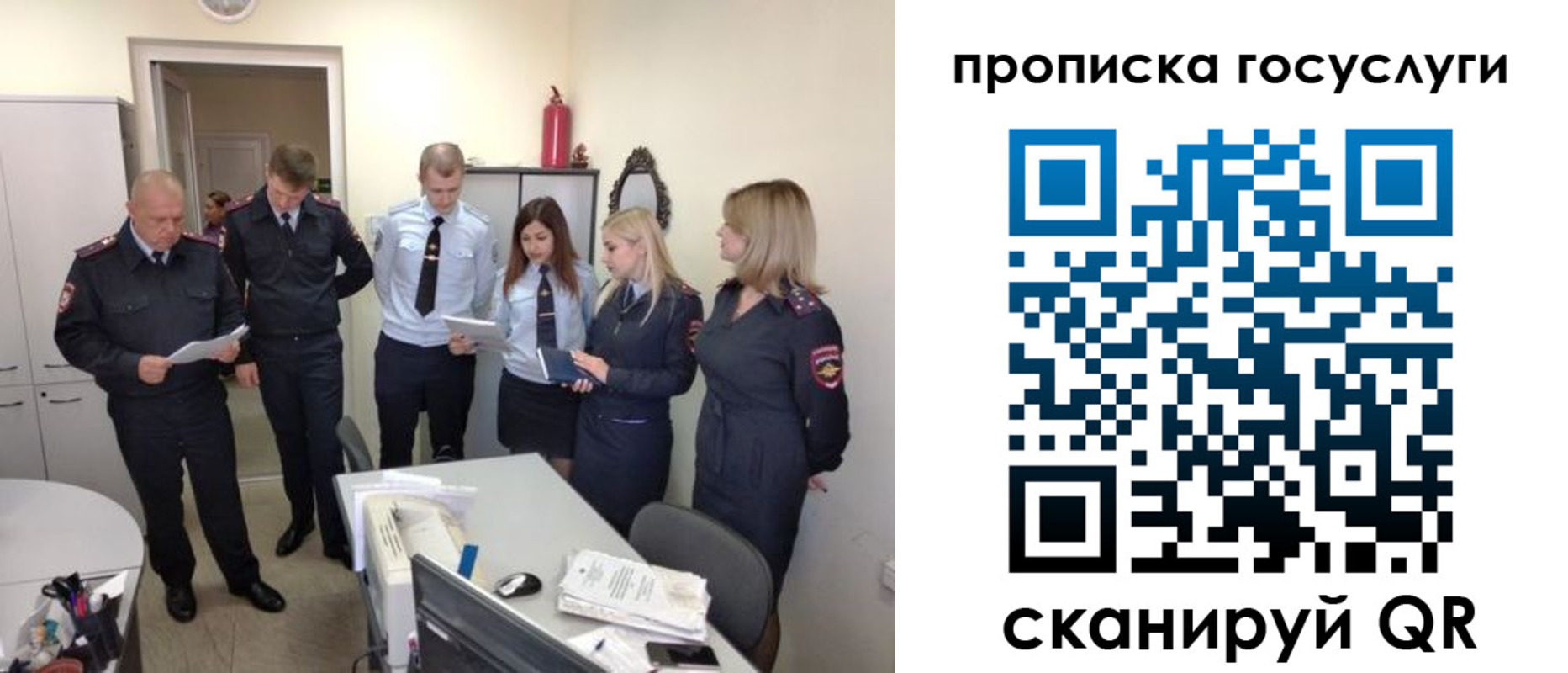 прописка поиск в Сергаче