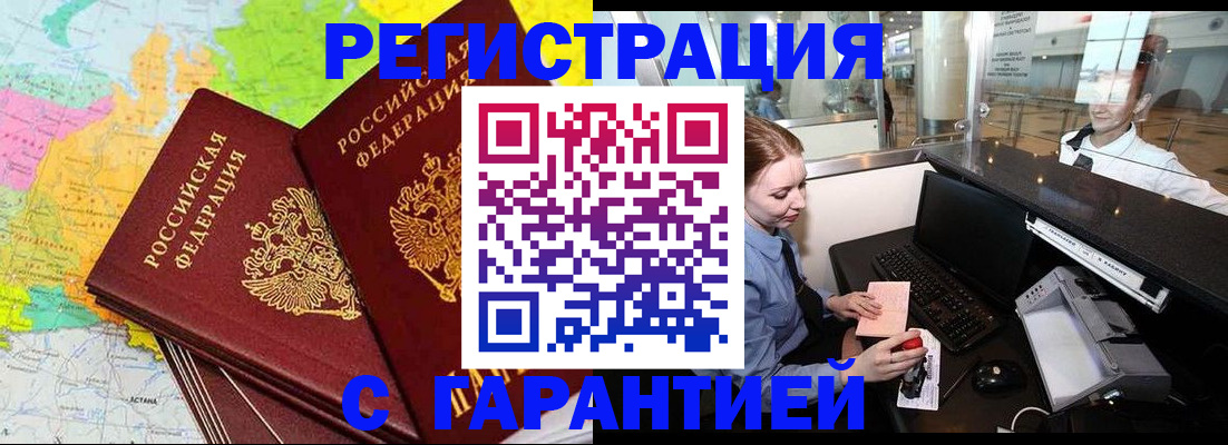 найти адрес прописки в Сергаче