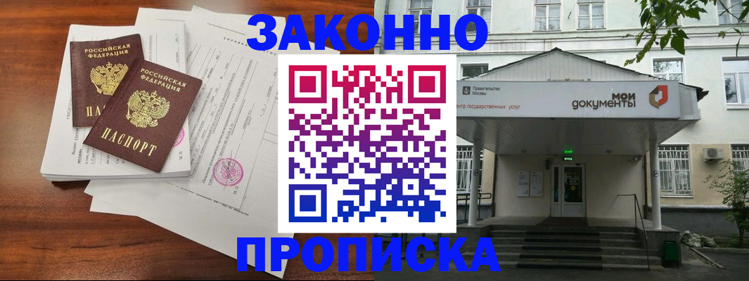 регистрация для дет. сада в Сергаче