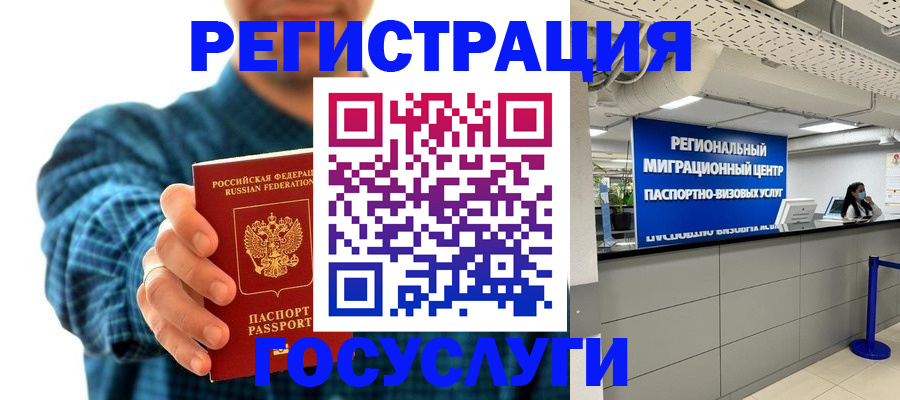 прописка от собственника в Сергаче